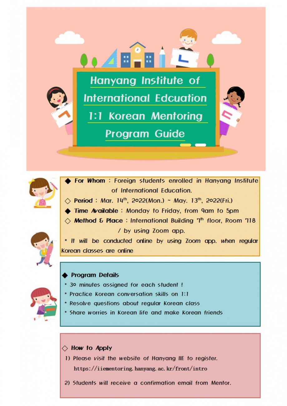 Hanyang IIE Korean Mentoring Program001