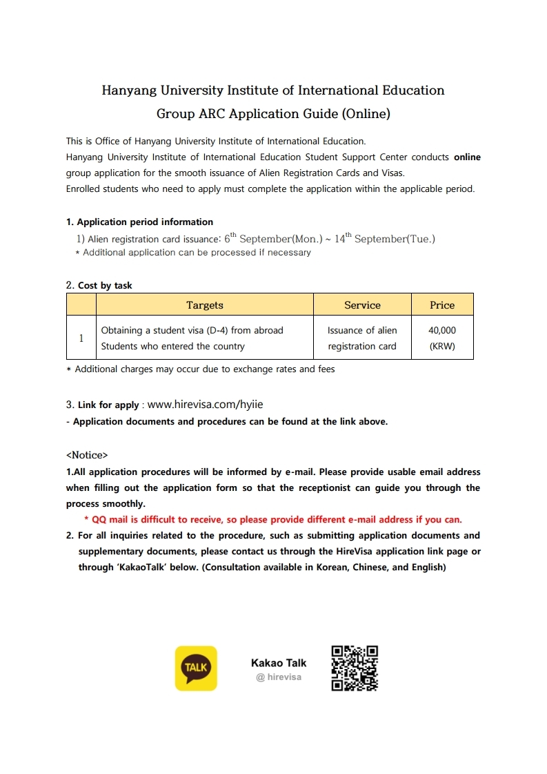 ARC Application Guide.pdf_page_1