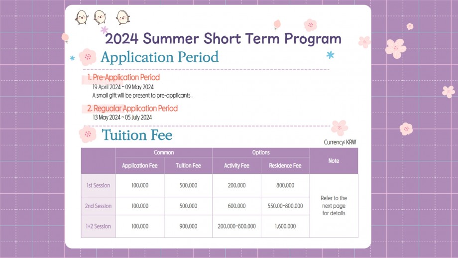 (Eng) 2024 HYU IIE Summer short-term program Application Guideline_1