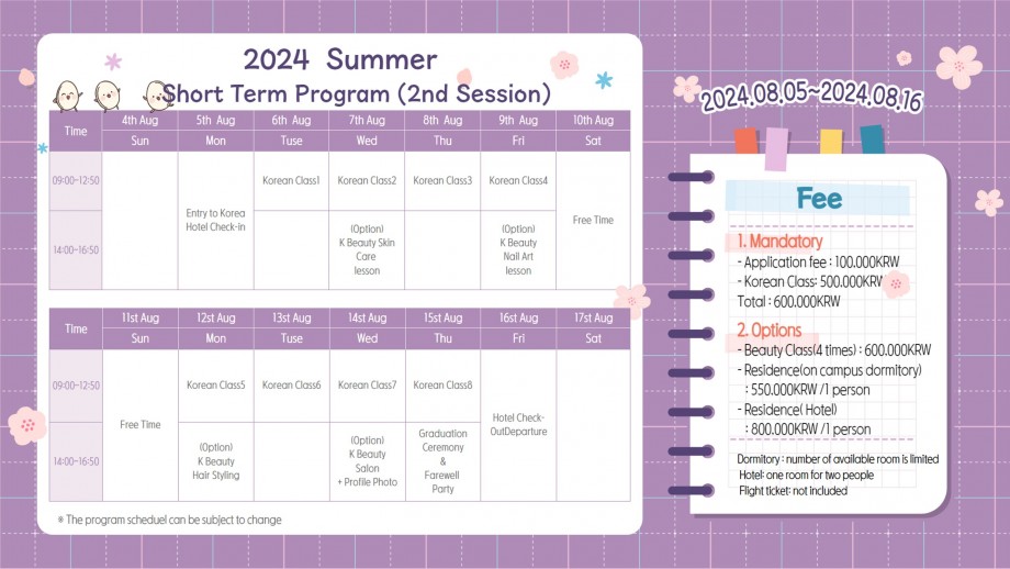 (Eng) 2024 HYU IIE Summer short-term program Application Guideline_3