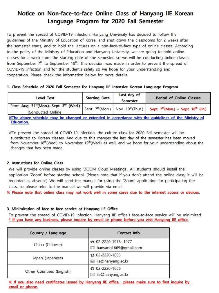 [Hanyang IIE]Notice on Online Class for Korean Language program for 2020 Fall semester.pdf_page_1