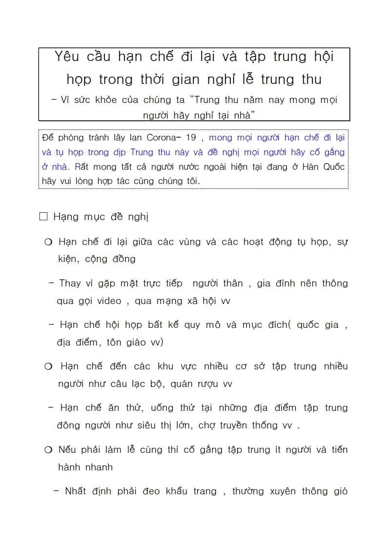 추석 연휴기간 이동 및 단체모임 자제 안내문(Vietnamese).pdf_page_1