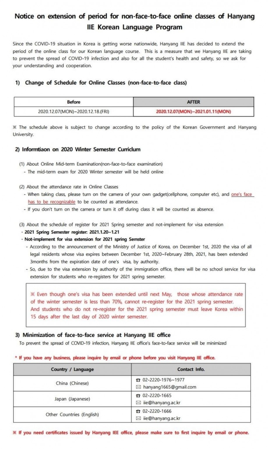 Notice on extension of period for non-face-to-face online classes of Hanyang IIE Korean Language Program